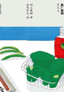 有你们的小镇