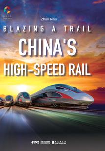 娱乐圈登顶纪实