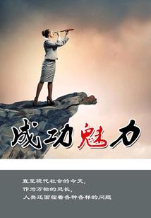 我没有与你擦肩而过