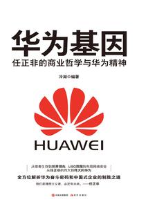 界论三丶游道