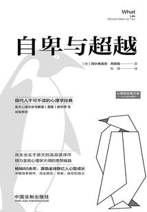 停止的瞬间
