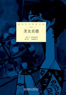山水甜园：爆萌童养媳