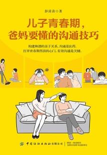 梦归葬