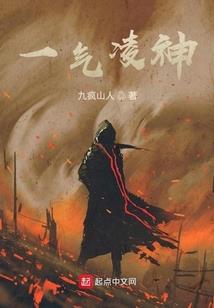 皇家女医师
