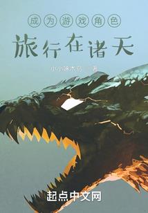 守夜人之启门重开