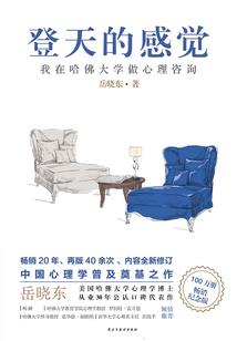 龙骨面具之战神龙