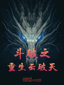 异界的守望