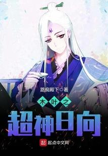 墨色君子霸道邪帝宠妻狂