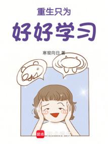 座家三宝镇天下