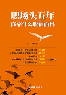 至尊拳帝