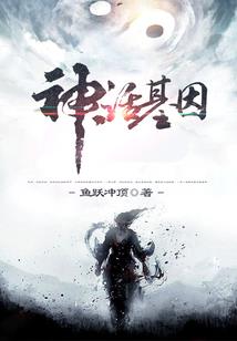 证道大圣尊