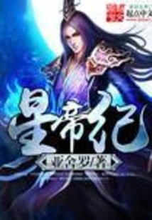 世界波专业户，乔哈特直呼内行