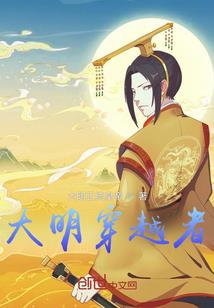 破灭之旅
