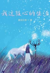 洛城缘