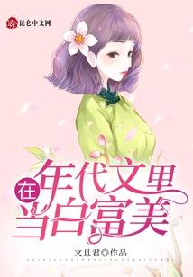 囚梦记之吾命休矣