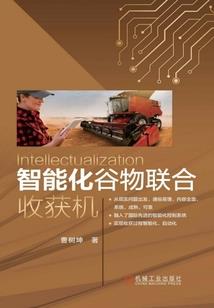 异能智者之子