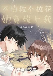 穿游女一号