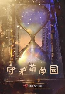 从秦时开始的诸天