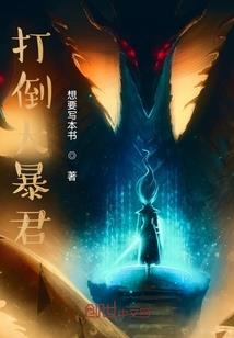 河去诃从