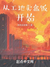 头一场相思之罪