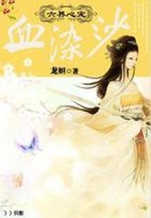 花开那时木簌簌