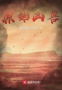 各有所慕
