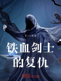 机械狂袭