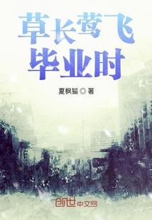 生死两重天，梦幻情缘