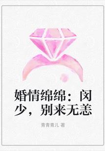 龙耀无双