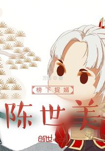异界打工之旅