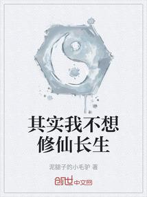 龙的宇宙