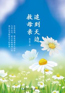 和18线王爷组CP