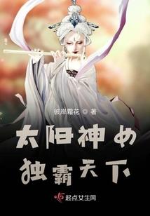 小法的荣耀