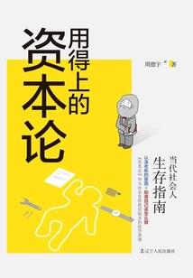 国名男神是女生：傅少，请冷静