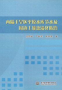 梦回之圆你十世情劫