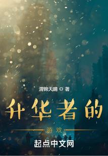 鬼心有情
