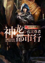 腹黑魔帝的溺宠魔妃