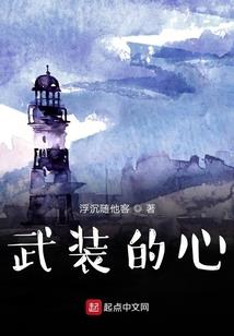 魔法进修学院