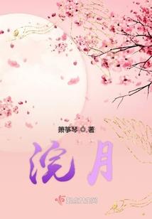 战牙