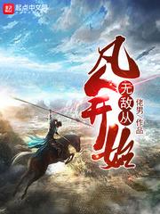 为了未来世界