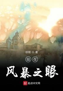 神话之启世录