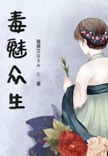 书仙道纪