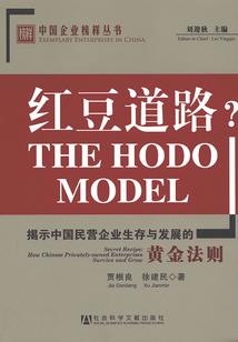 三千年前家国之大周詹候传