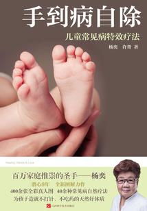 首席独爱小逃妻