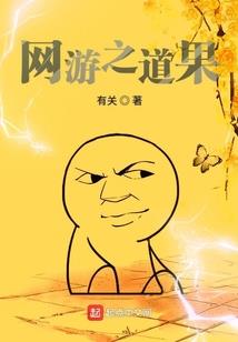 人间自白书
