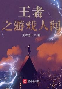 病态偏执的爱