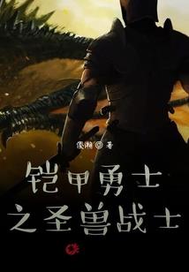 四魂志异