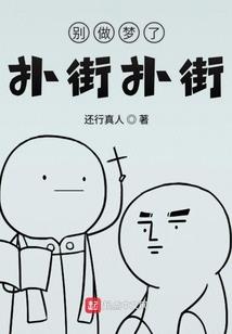 龙与古王国