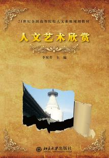 剧世界
