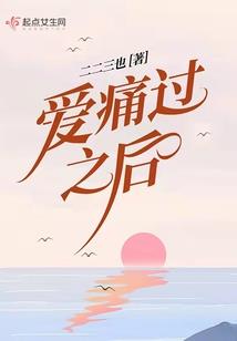 逆天邪妃：傲世3小姐